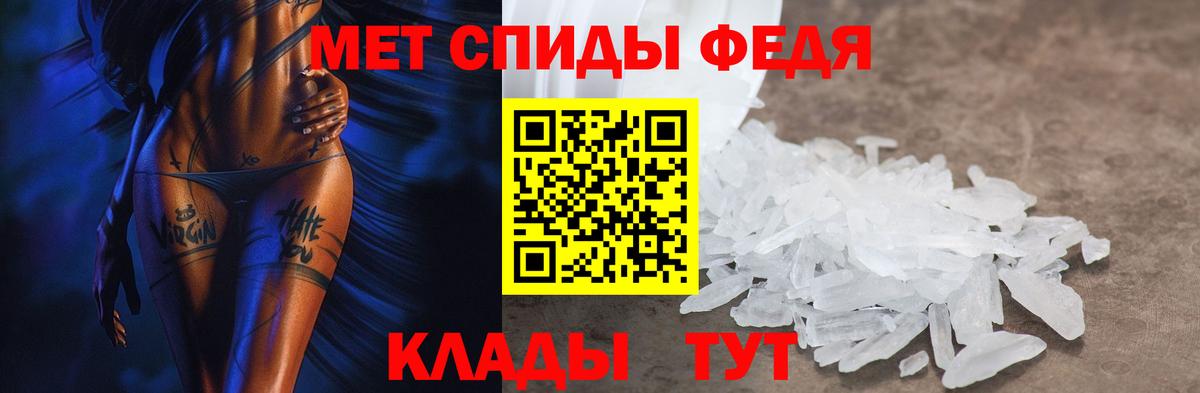 АМФЕТАМИН 98% Дзержинск