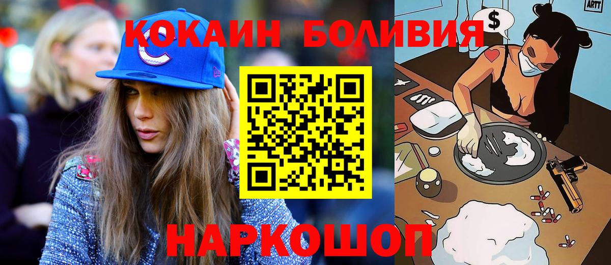 КОКАИН 99% Дзержинск