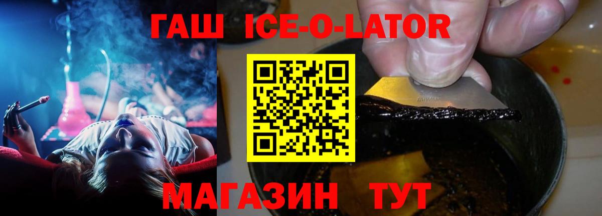 Дзержинск  Гашиш гарик  Вход с VPN 