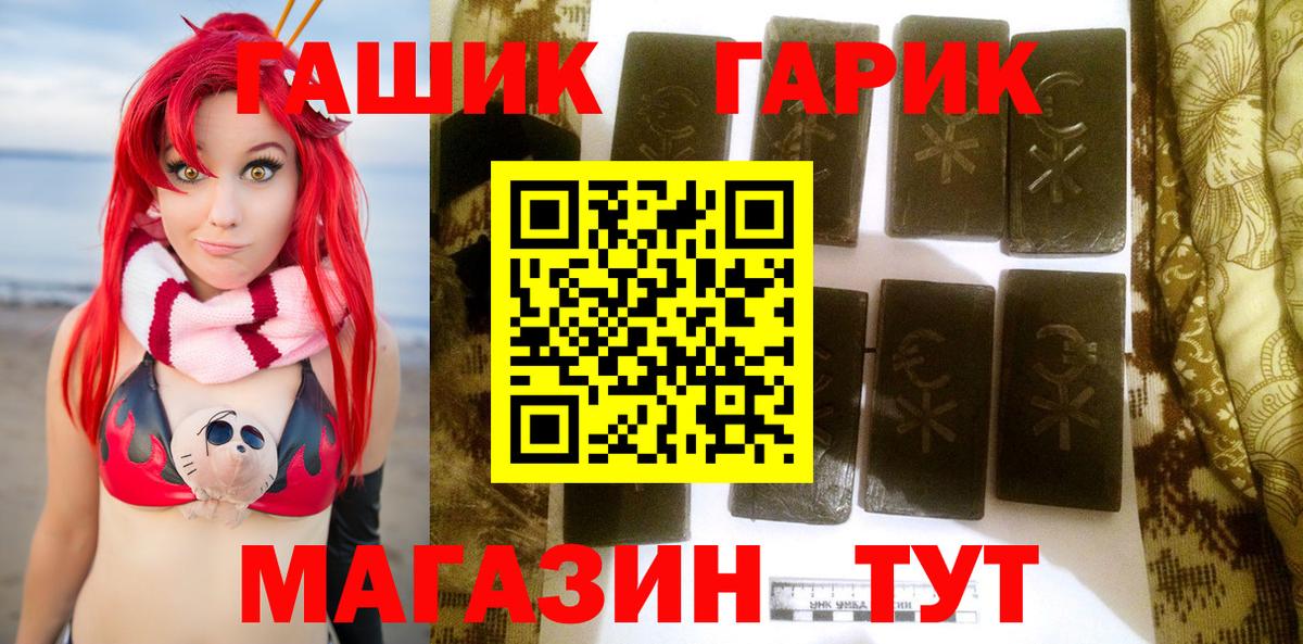 ГАШИШ AMNESIA HAZE Дзержинск
