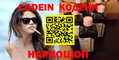 мефедрон мука Краснознаменск