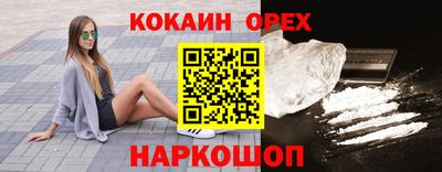 соль ск Краснодар