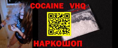 мефедрон мука Краснознаменск