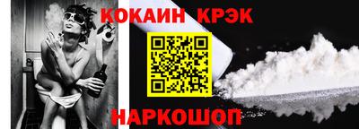 мефедрон мука Краснознаменск