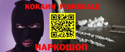соль ск Краснодар