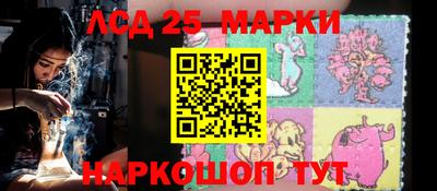 соль ск Краснодар