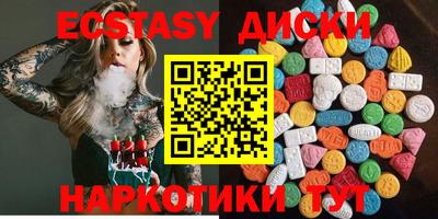 мефедрон мука Краснознаменск