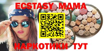 мефедрон мука Краснознаменск