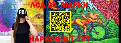 соль ск Краснодар