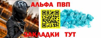 мефедрон мука Краснознаменск