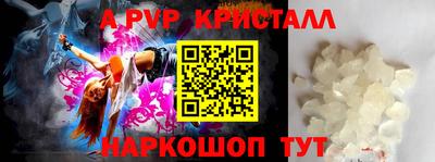 соль ск Краснодар