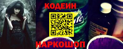 соль ск Краснодар