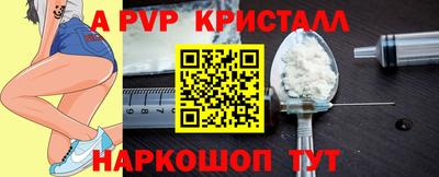 мефедрон мука Краснознаменск