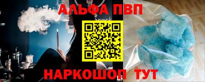 мефедрон мука Краснознаменск