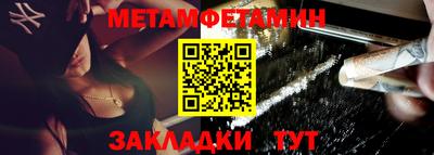 соль ск Краснодар