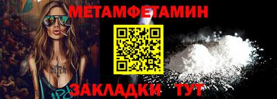 a pvp Краснокаменск
