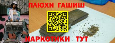 соль ск Краснодар