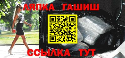 соль ск Краснодар