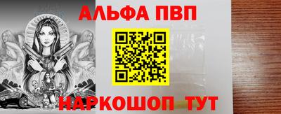 мефедрон мука Краснознаменск
