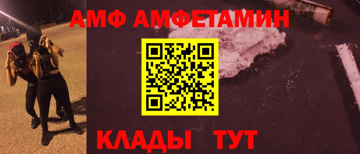 Метамфетамин Methamphetamine  Метамфетамин Methamphetamine  Вход с VPN  Дзержинск 