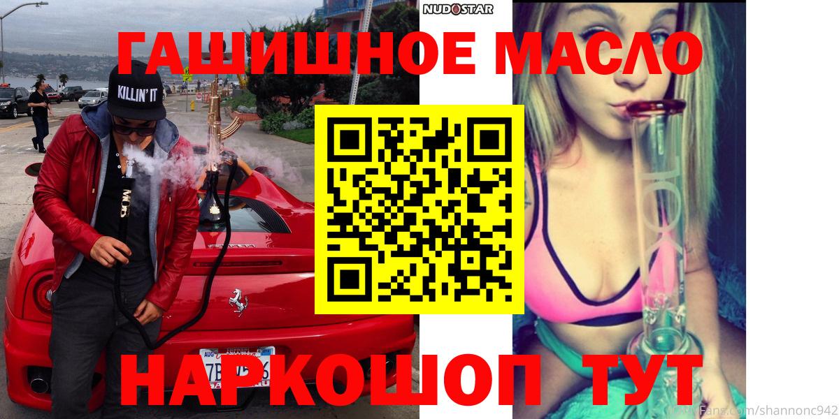 ТГК вейп Дзержинск