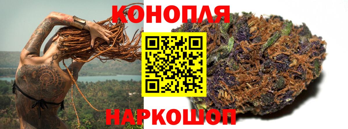 Конопля конопля Дзержинск
