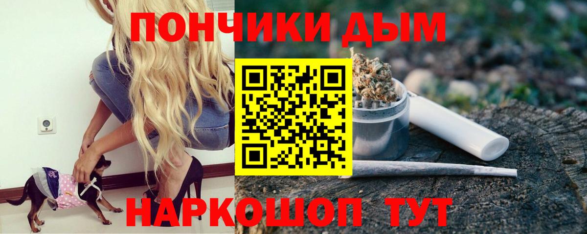 Каннабис SATIVA & INDICA  Канабис AK-47  Дзержинск  Вход с VPN 